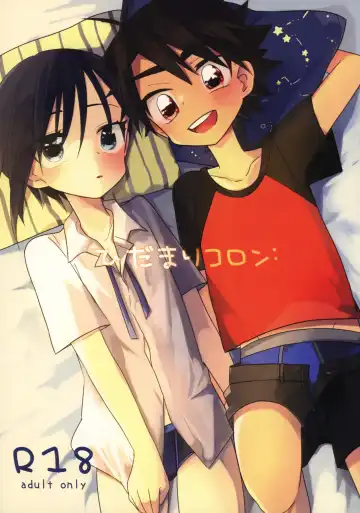 Read [Hitonatsu] Hidamari Colon - Fhentai