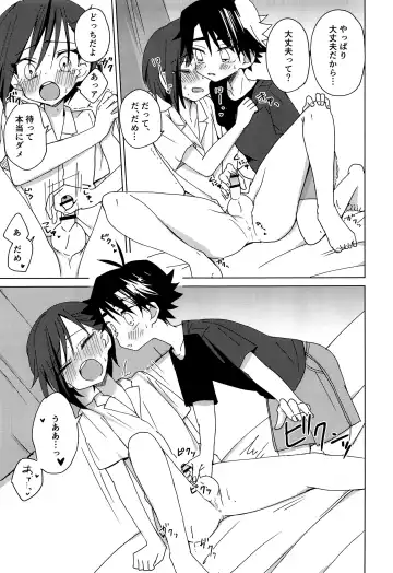 [Hitonatsu] Hidamari Colon Fhentai - Page 14