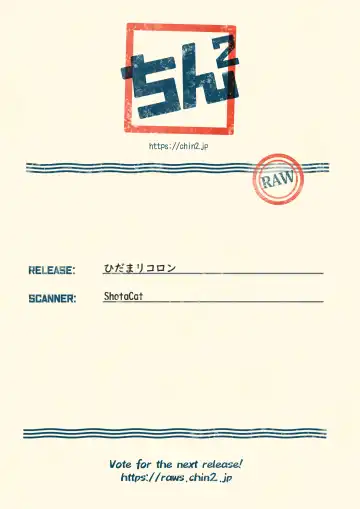 [Hitonatsu] Hidamari Colon Fhentai - Page 47