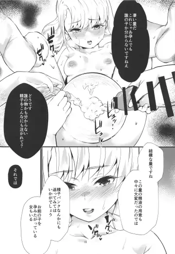 [Us Them] Idol nanoni AV ni Shutsuen Shite Shimattara, Tsuyoi Shikorare ga Hassei Shimashita. Fhentai - Page 15