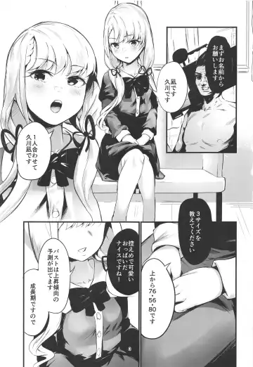 [Us Them] Idol nanoni AV ni Shutsuen Shite Shimattara, Tsuyoi Shikorare ga Hassei Shimashita. Fhentai - Page 2