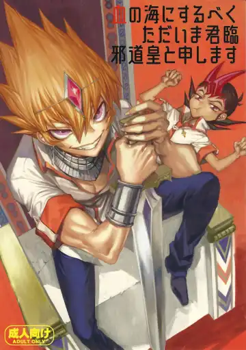 Read [Yosuke] Chi no Umi ni Surubeku Tadaima Kunrin Jadouou Tomoushimasu - Fhentai