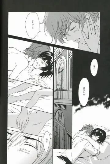 [Kume Natsuo] SYNCHRONI CITY/2 Fhentai - Page 14