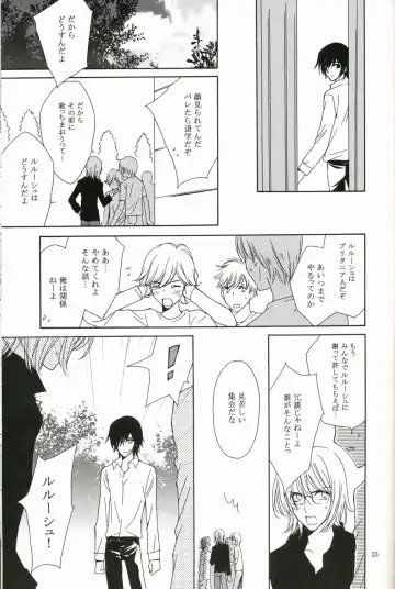 [Kume Natsuo] SYNCHRONI CITY/2 Fhentai - Page 19