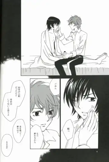 [Kume Natsuo] SYNCHRONI CITY/2 Fhentai - Page 2