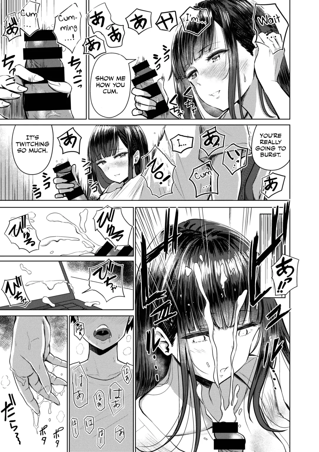 [Pistonring Nishizawa] Akarui Kazoku Seikatsu Fhentai - Page 5