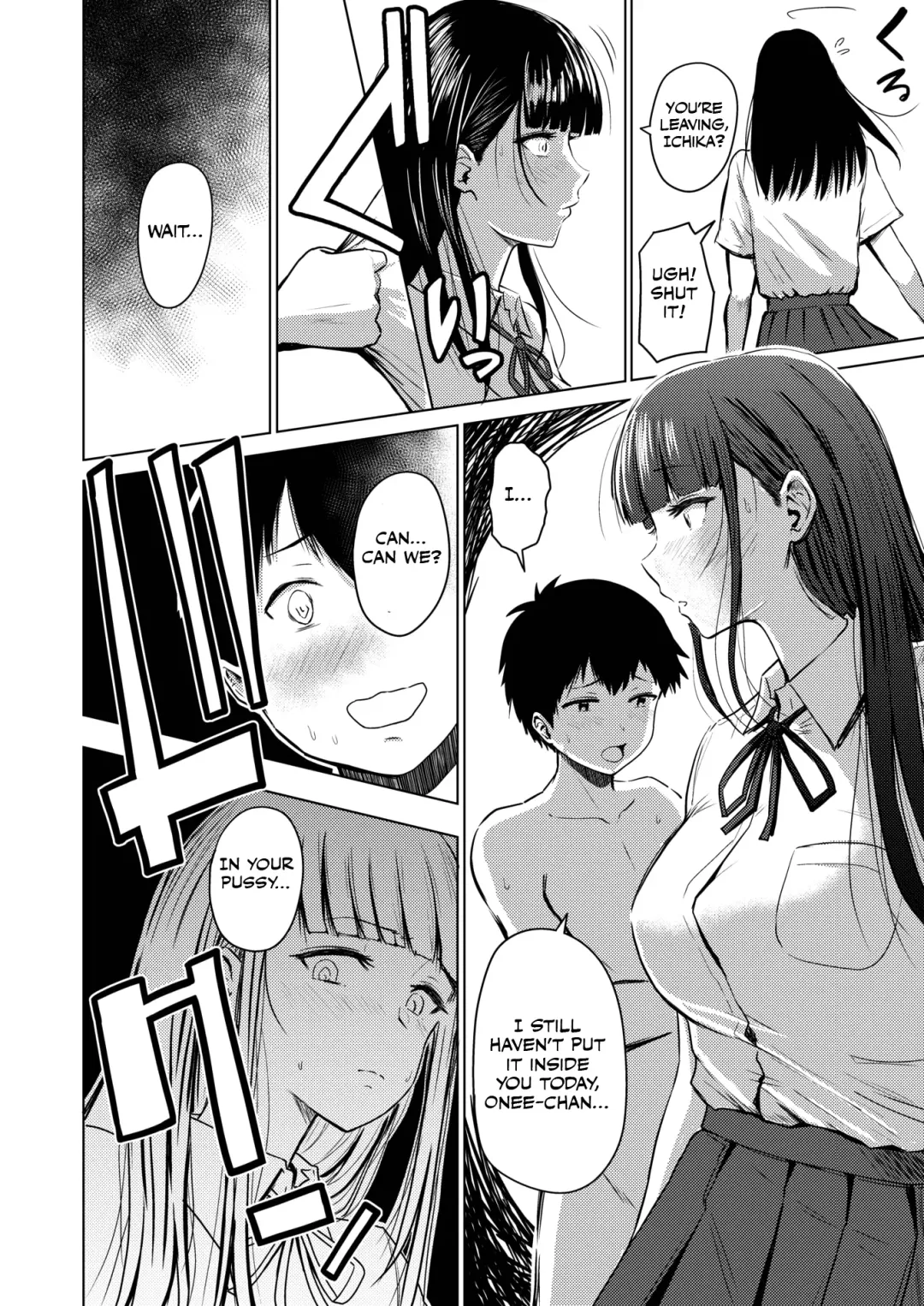 [Pistonring Nishizawa] Akarui Kazoku Seikatsu Fhentai - Page 54