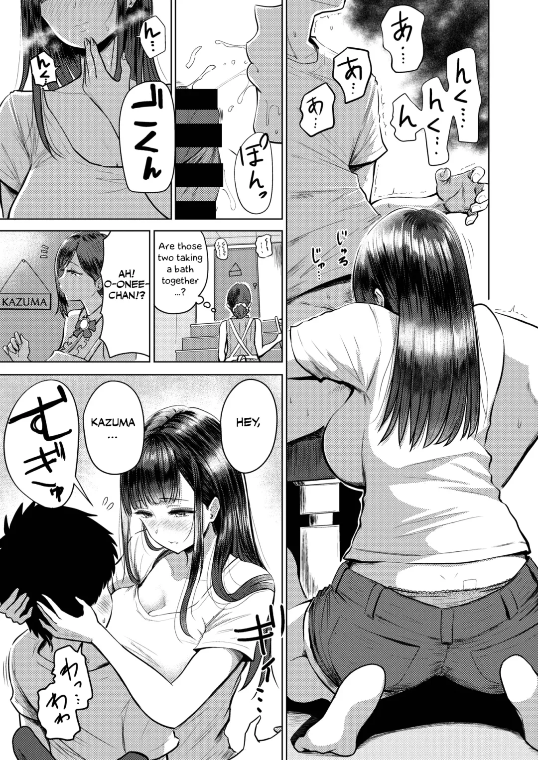 [Pistonring Nishizawa] Akarui Kazoku Seikatsu Fhentai - Page 7