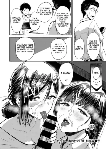 [Pistonring Nishizawa] Akarui Kazoku Seikatsu Fhentai - Page 64