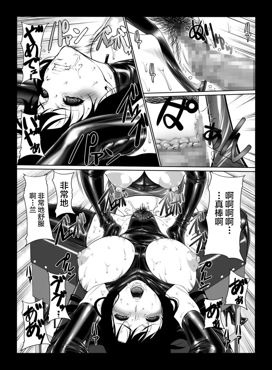 [Kuroishi Ringo] Kisaki-san no Nichijou Fhentai - Page 12