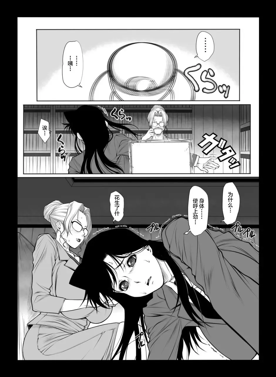 [Kuroishi Ringo] Kisaki-san no Nichijou Fhentai - Page 4