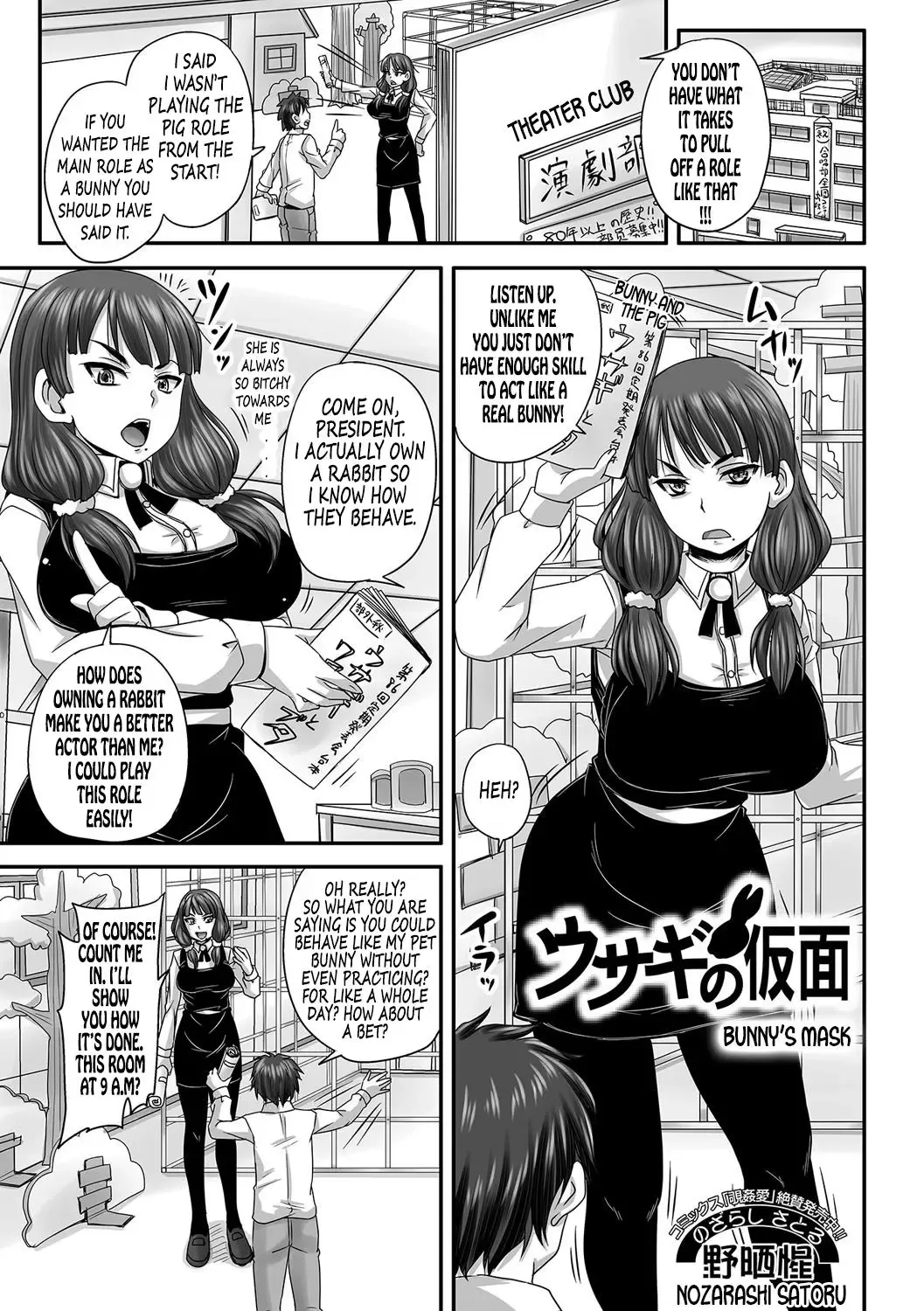 [Nozarashi Satoru] Usagi no Kamen | Bunny's Mask Fhentai - Page 1