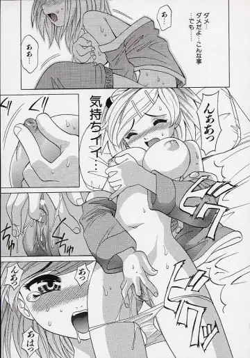 [Takaoka Motofumi] Saiai Shoujo Fhentai - Page 104