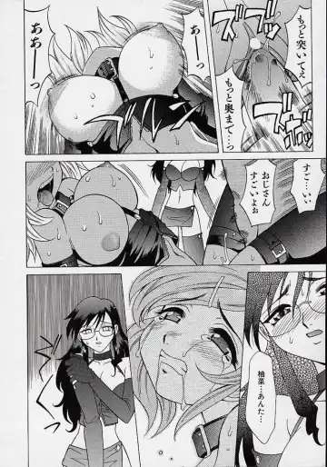 [Takaoka Motofumi] Saiai Shoujo Fhentai - Page 117