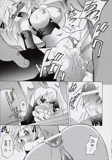 [Takaoka Motofumi] Saiai Shoujo Fhentai - Page 118