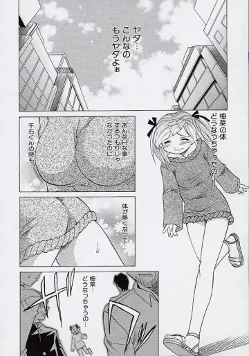 [Takaoka Motofumi] Saiai Shoujo Fhentai - Page 125