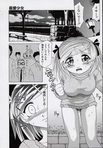 [Takaoka Motofumi] Saiai Shoujo Fhentai - Page 127