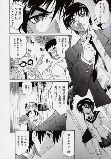 [Takaoka Motofumi] Saiai Shoujo Fhentai - Page 141