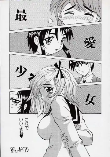 [Takaoka Motofumi] Saiai Shoujo Fhentai - Page 156