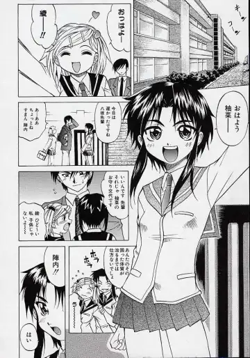 [Takaoka Motofumi] Saiai Shoujo Fhentai - Page 31