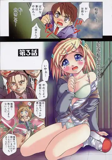 [Takaoka Motofumi] Saiai Shoujo Fhentai - Page 50