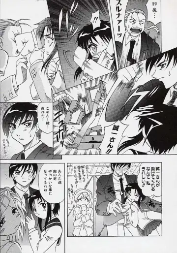 [Takaoka Motofumi] Saiai Shoujo Fhentai - Page 56