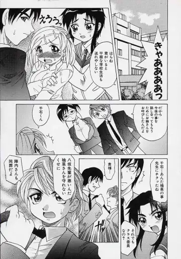 [Takaoka Motofumi] Saiai Shoujo Fhentai - Page 58