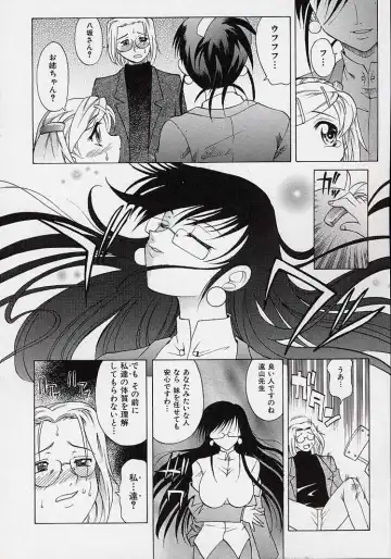 [Takaoka Motofumi] Saiai Shoujo Fhentai - Page 63