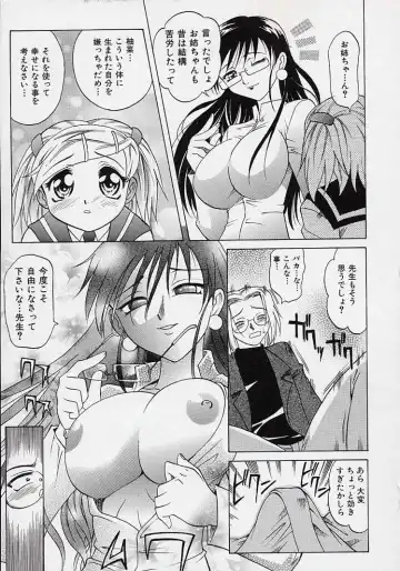[Takaoka Motofumi] Saiai Shoujo Fhentai - Page 64