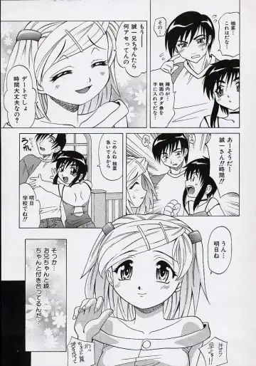 [Takaoka Motofumi] Saiai Shoujo Fhentai - Page 82