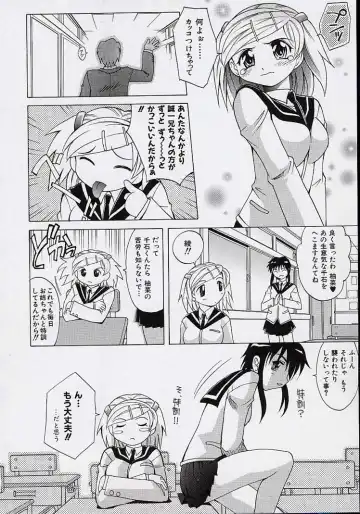 [Takaoka Motofumi] Saiai Shoujo Fhentai - Page 85