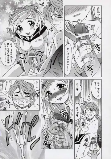 [Takaoka Motofumi] Saiai Shoujo Fhentai - Page 92