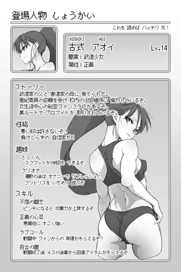 [Teitetsu] Nobly Fhentai - Page 2