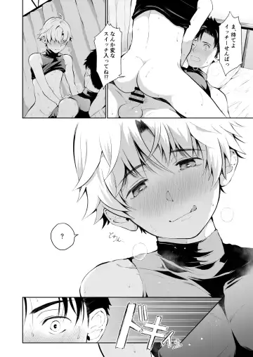 [Tannu] Shishunki Kyuuji nan Dakara Hokenshitsu demo Ecchi Shitaissu Fhentai - Page 21