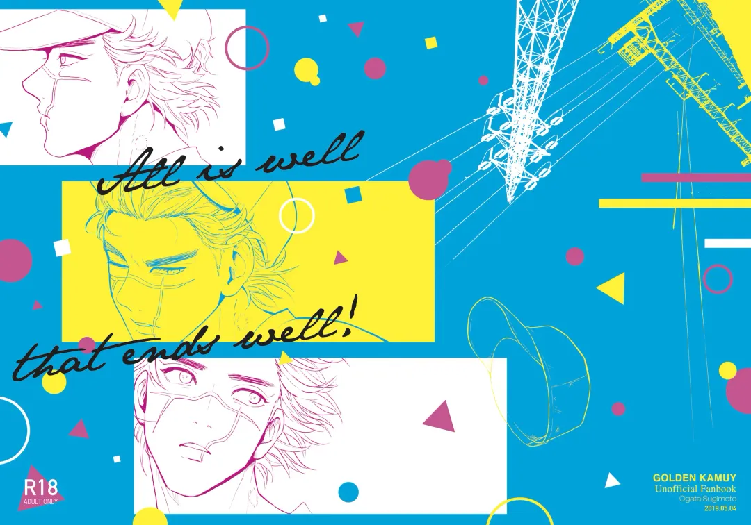 [Fuyu] All is well that ends well! Fhentai - Page 1