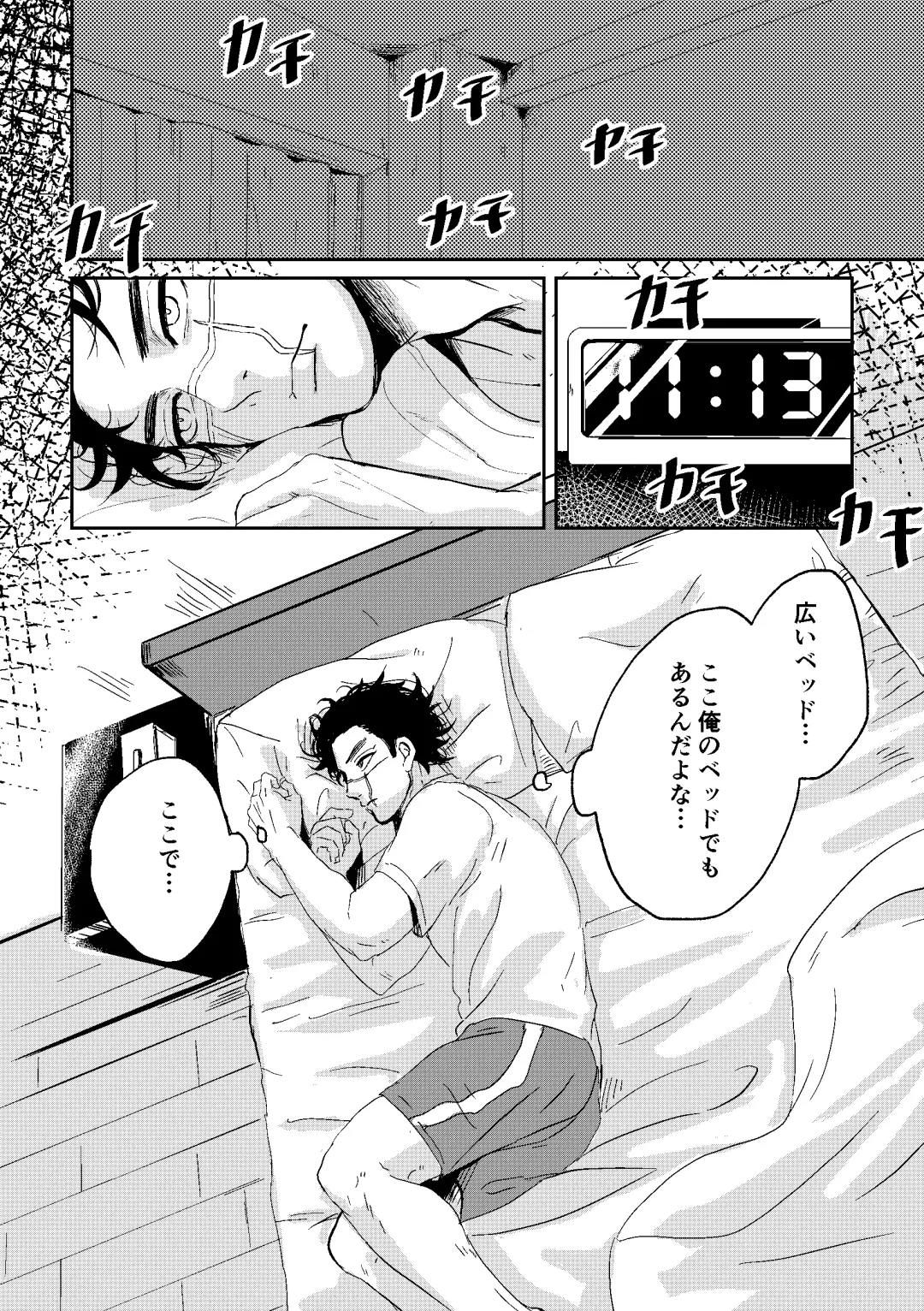 [Fuyu] All is well that ends well! Fhentai - Page 22