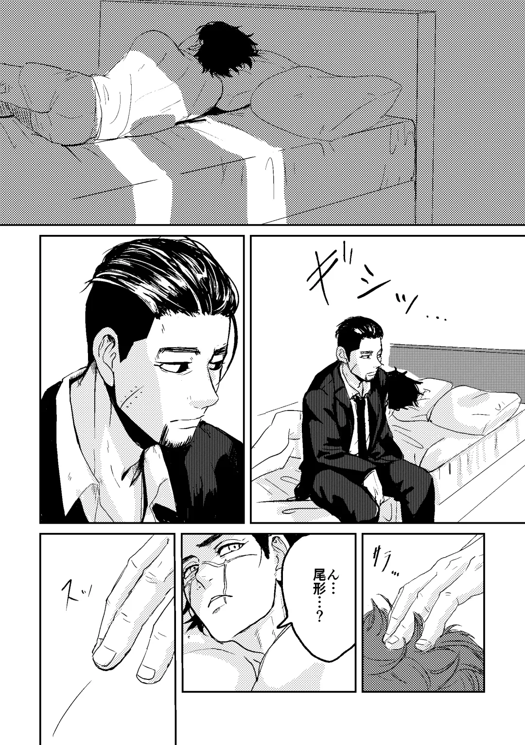 [Fuyu] All is well that ends well! Fhentai - Page 25