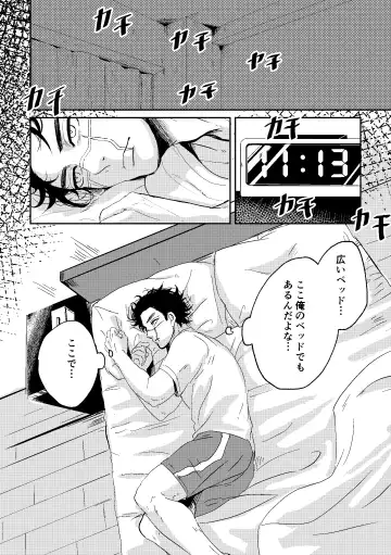 [Fuyu] All is well that ends well! Fhentai - Page 22