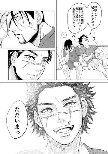 [Fuyu] All is well that ends well! Fhentai - Page 34