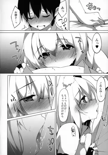 [Terazip] Hatsujou Wanko no Shotagui SEX Fhentai.net - Page 7