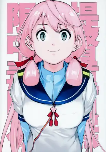 [Bouko] Teitoku Doutei Mugen Chuudoku Akashi Fhentai - Page 26