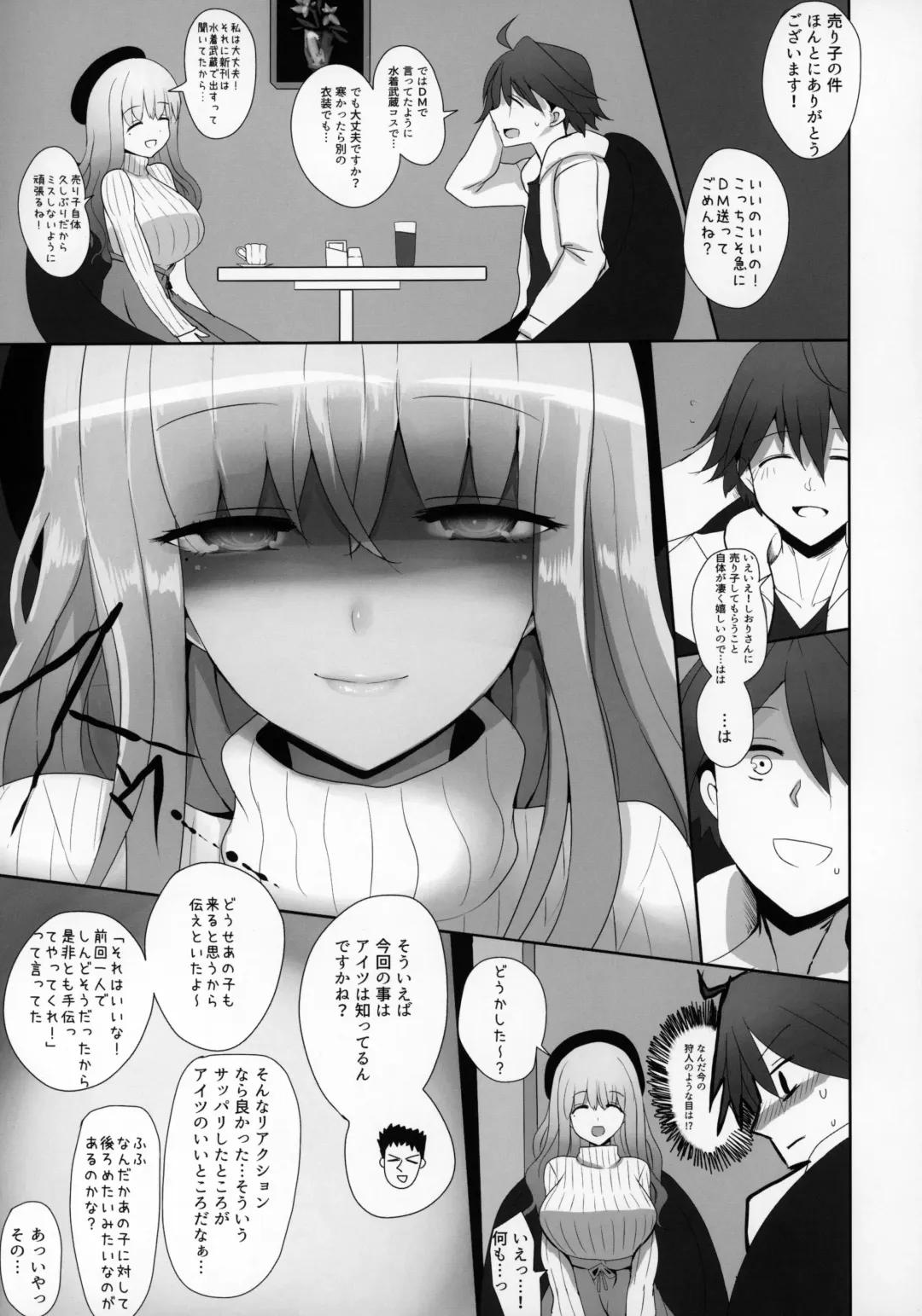 [Han] Mizugi Musashi no Cosplay Shite Kureru Yuujin no Onee-san Fhentai - Page 10