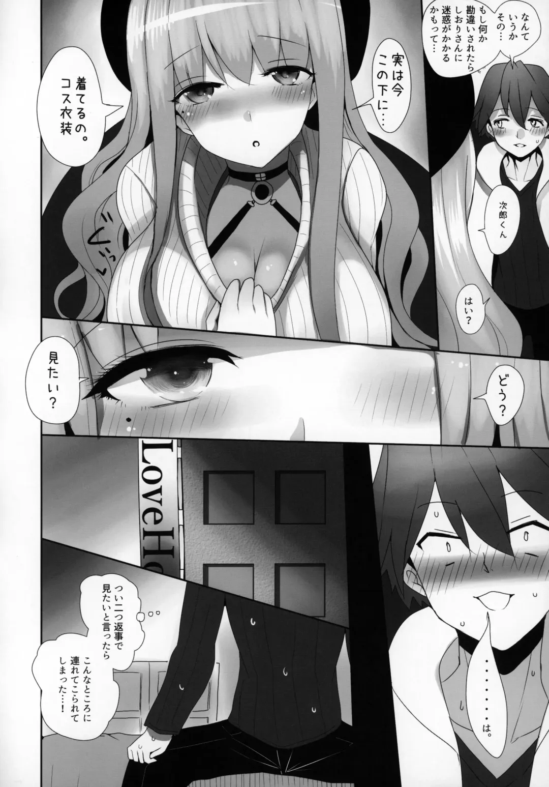 [Han] Mizugi Musashi no Cosplay Shite Kureru Yuujin no Onee-san Fhentai - Page 11
