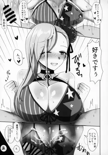 [Han] Mizugi Musashi no Cosplay Shite Kureru Yuujin no Onee-san Fhentai - Page 26