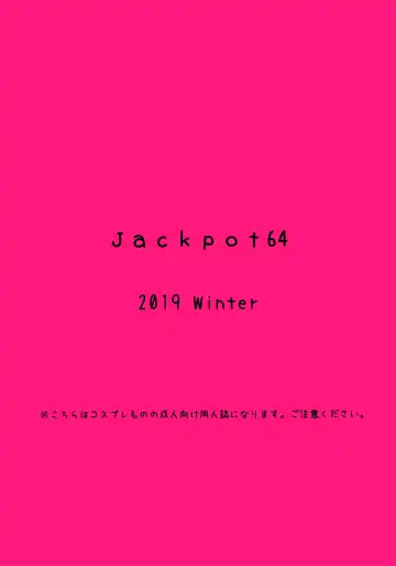 [Han] Mizugi Musashi no Cosplay Shite Kureru Yuujin no Onee-san Fhentai - Page 32