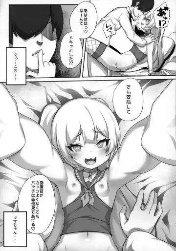 [Kirimia] Chinpo no Osewa mo Bache Kooi Fhentai.net - Page 10