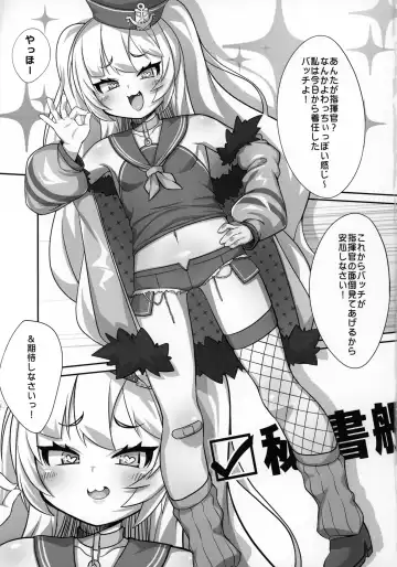 [Kirimia] Chinpo no Osewa mo Bache Kooi Fhentai.net - Page 2