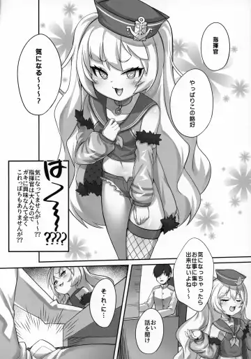 [Kirimia] Chinpo no Osewa mo Bache Kooi Fhentai.net - Page 4