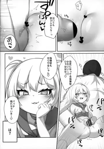 [Kirimia] Chinpo no Osewa mo Bache Kooi Fhentai.net - Page 9