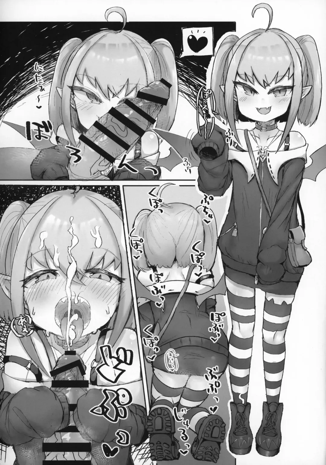 [Utsusumi Kio] Succubus to Asobou Fhentai - Page 20